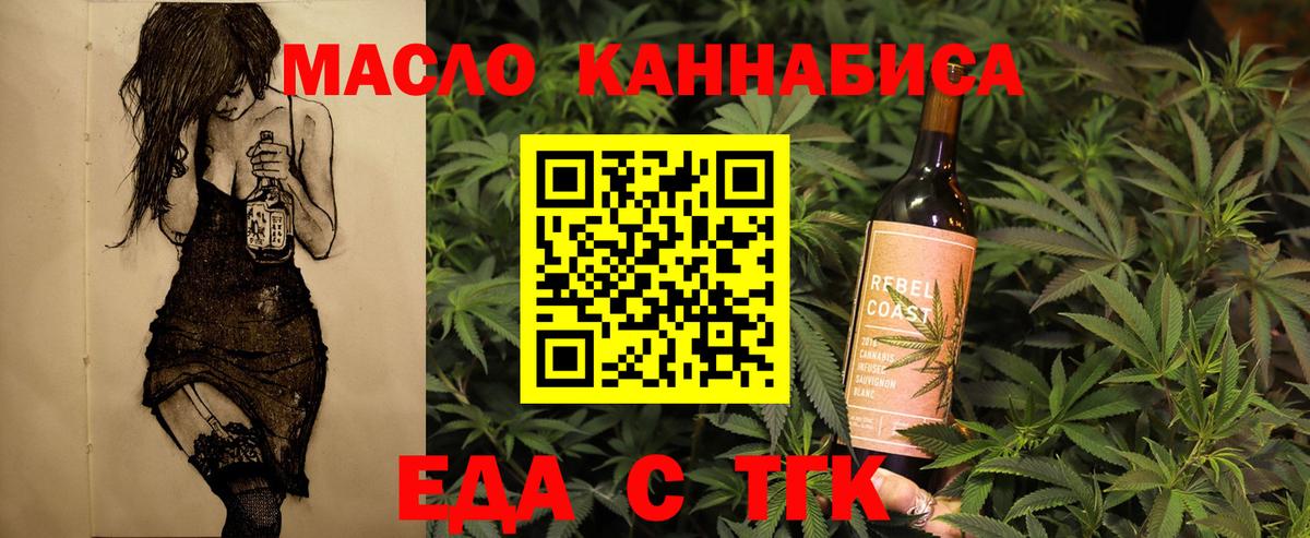 Чита  Canna-Cookies марихуана  Вход с VPN 