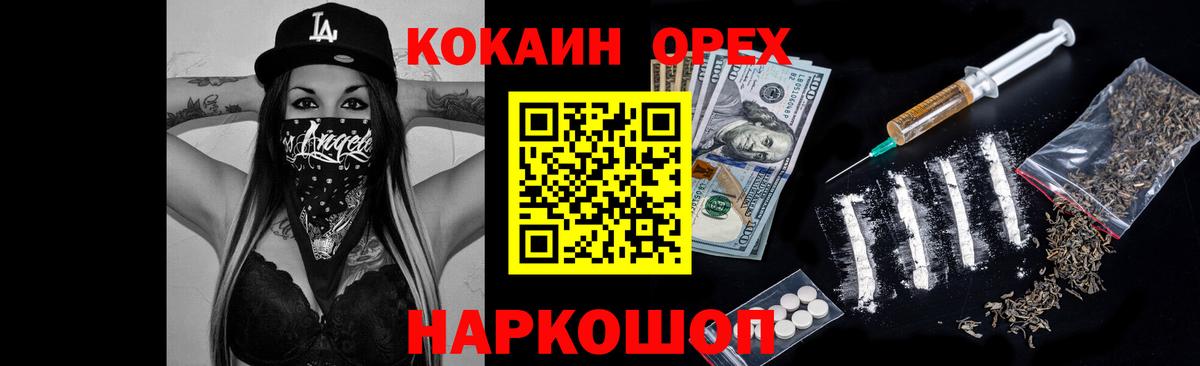 КОКАИН FishScale  Кокаин Fish Scale  Чита  Вход с VPN 
