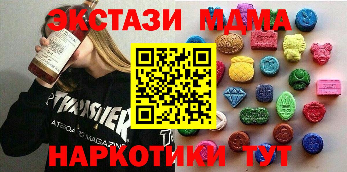 Ecstasy Punisher Чита