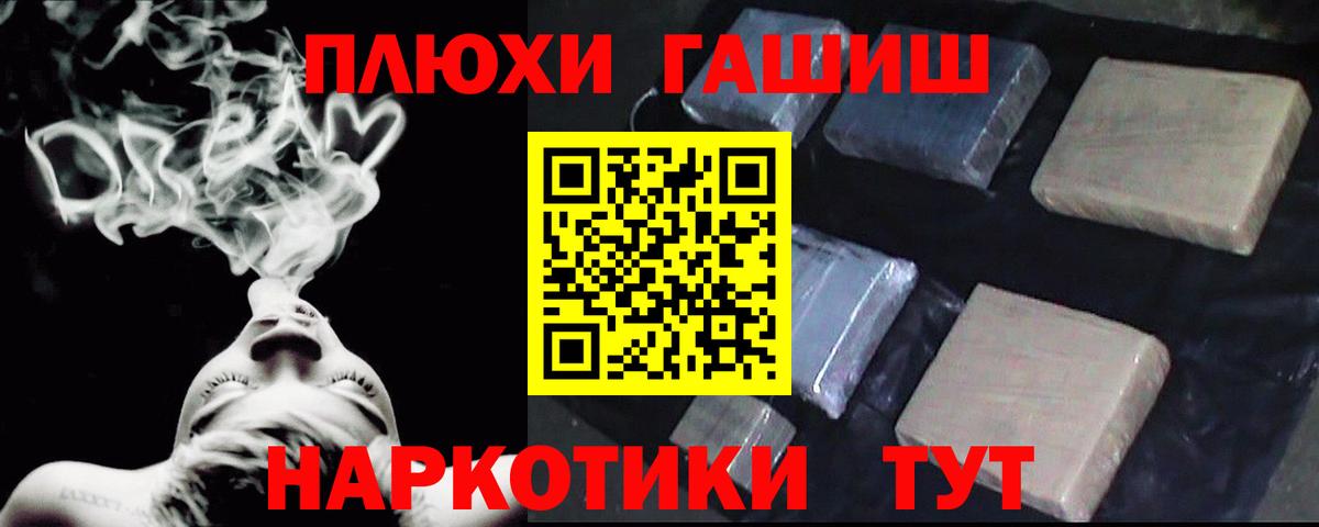 Мефедрон кристаллы  ЭКСТАЗИ  МАРИХУАНА  Вход с VPN  ГАШ  АМФ кристаллы  Чита  A PVP СК   Cocaine 