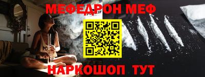 марки nbome Будённовск