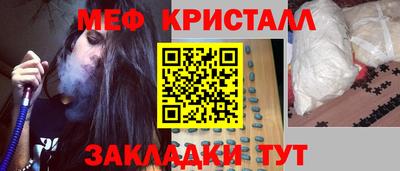 кокаин Бузулук