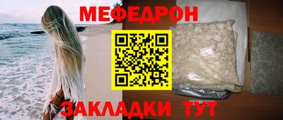 кокаин Бузулук