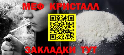 кокаин Бузулук