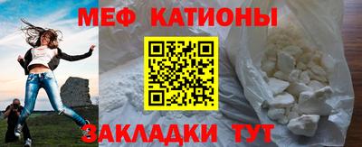 кокаин Бузулук