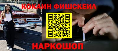 кокаин Бузулук