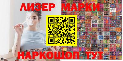 марки nbome Будённовск