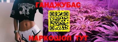 кокаин Бузулук