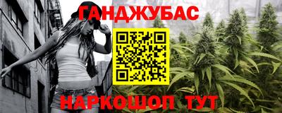 дурь Кунгур