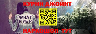 марки nbome Будённовск
