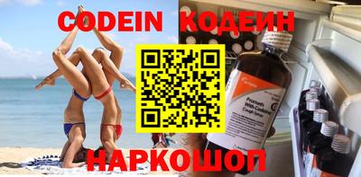 марки nbome Будённовск