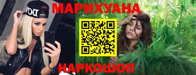 марки nbome Будённовск