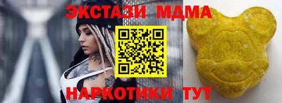 марки nbome Будённовск