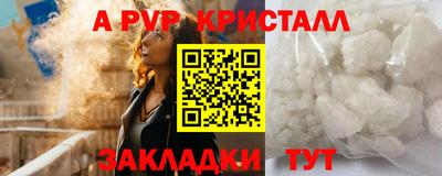 кокаин Бузулук