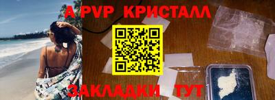 марки nbome Будённовск