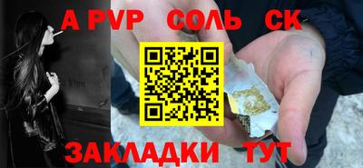 марки nbome Будённовск