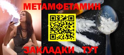 дистиллят марихуана Кумертау