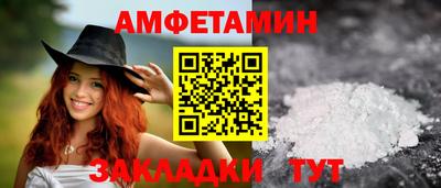 кокаин Бузулук
