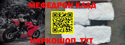 МДПВ Бугуруслан