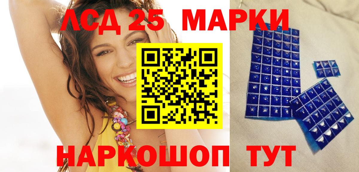 Наркотические марки  Марки NBOMe 1,8мг  Вход с VPN  Чита 