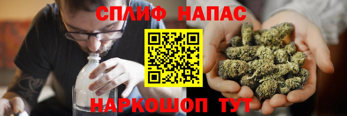Чита  Канабис марихуана  Бошки Шишки THC 21%  Бошки марихуана план  Конопля тримм  Вход с VPN 